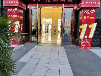 買(mǎi)了送了，感恩惠給你！