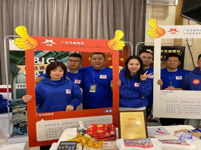 花都陶瓷—贏(yíng)在產(chǎn)品，勝在服務(wù)！